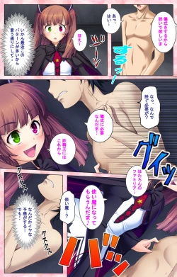 Page 163 of Doo Tantei ga Iku Kanzenban