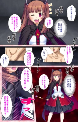 Page 164 of Doo Tantei ga Iku Kanzenban