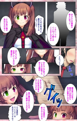 Page 176 of Doo Tantei ga Iku Kanzenban