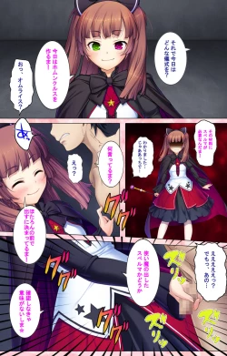 Page 178 of Doo Tantei ga Iku Kanzenban