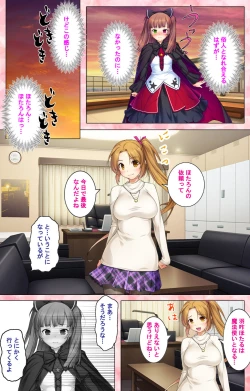 Page 188 of Doo Tantei ga Iku Kanzenban