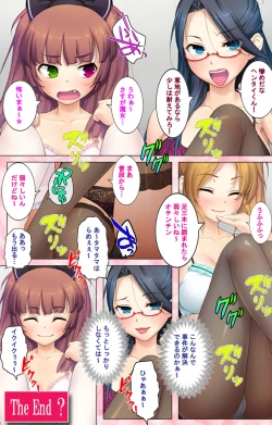 Page 215 of Doo Tantei ga Iku Kanzenban