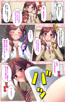 Page 65 of Doo Tantei ga Iku Kanzenban