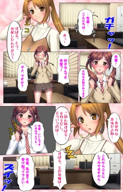 Page 69 of Doo Tantei ga Iku Kanzenban