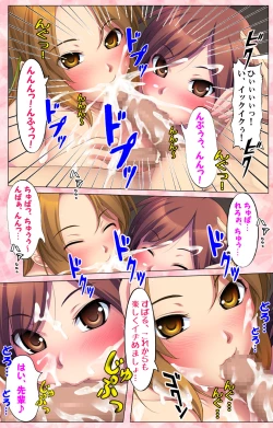 Page 82 of Doo Tantei ga Iku Kanzenban