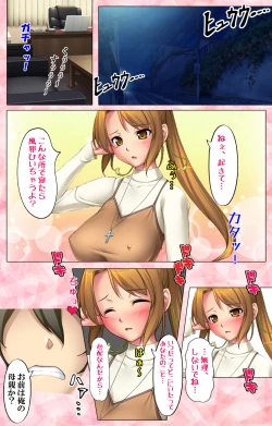 Page 91 of Doo Tantei ga Iku Kanzenban