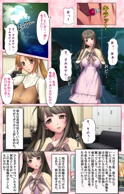 Page 9 of Doo Tantei ga Iku Kanzenban