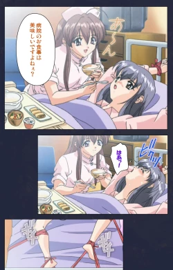 Page 109 of Chijoku Shinsatsushitsu Kanzenban