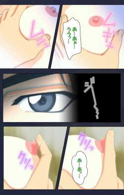 Page 10 of Chijoku Shinsatsushitsu Kanzenban