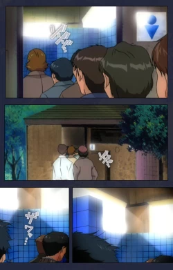 Page 118 of Chijoku Shinsatsushitsu Kanzenban