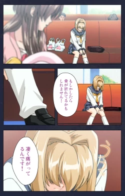 Page 128 of Chijoku Shinsatsushitsu Kanzenban