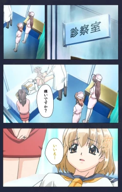 Page 129 of Chijoku Shinsatsushitsu Kanzenban