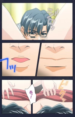 Page 141 of Chijoku Shinsatsushitsu Kanzenban