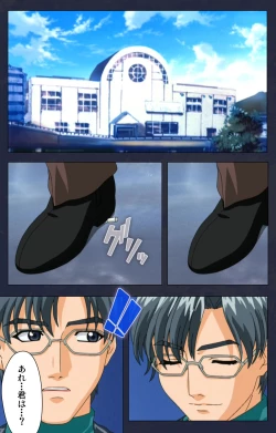 Page 190 of Chijoku Shinsatsushitsu Kanzenban