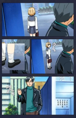 Page 191 of Chijoku Shinsatsushitsu Kanzenban