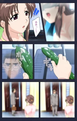 Page 195 of Chijoku Shinsatsushitsu Kanzenban