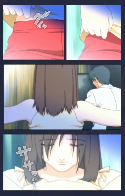 Page 6 of Chijoku Shinsatsushitsu Kanzenban