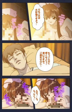 Page 73 of Chijoku Shinsatsushitsu Kanzenban