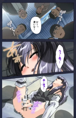 Page 90 of Chijoku Shinsatsushitsu Kanzenban