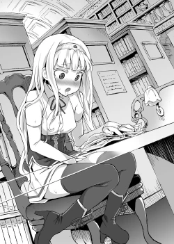 Page 4 of Hametsu Ganbou Junbigou