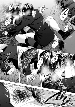 Page 23 of Houkago, Hashi no Shita de,