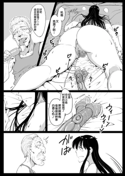 Page 30 of Giri Mara ni Hatsujou Suru Yome Part 2