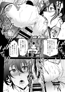 Page 21 of Fella Bako