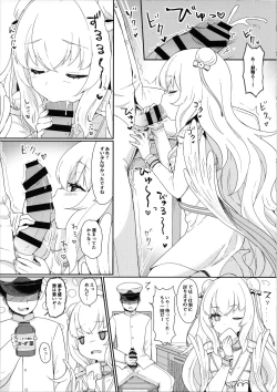 Page 6 of Le Malin-chan wa Sabori Jouzu? + Omake