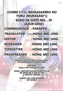 Page 23 of Koko de Shite mo... Ii?