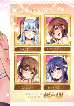 Page 23 of Dairoku Fuuzoku