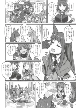 Page 10 of Yokkyuu Analyze