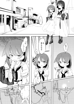 Page 16 of Hankotsu Seishin