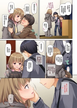 Page 60 of Hitozuma Osananajimi to Hitonatsu no Dekigoto 2 DLO-10