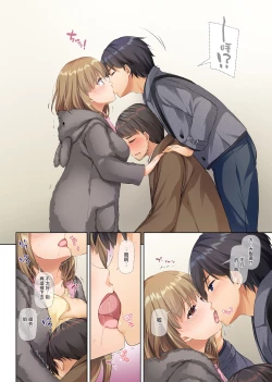 Page 61 of Hitozuma Osananajimi to Hitonatsu no Dekigoto 2 DLO-10