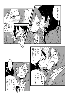 Page 10 of Happy Birthday