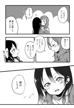 Page 11 of Happy Birthday