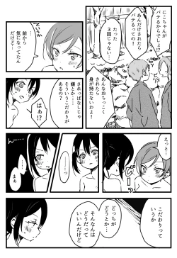 Page 26 of Happy Birthday