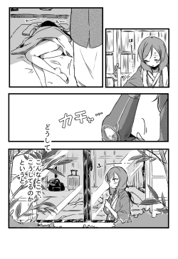 Page 5 of Happy Birthday