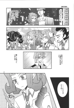 Page 24 of Le temps est capricieux.