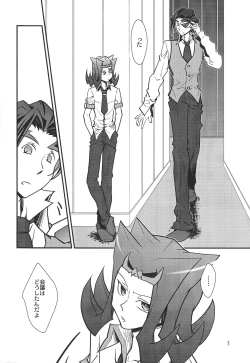 Page 7 of Le temps est capricieux.