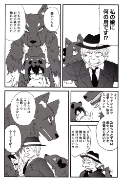 Page 113 of Sanzo manga