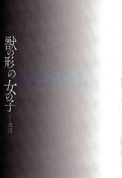 Download Sanzo manga