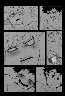 Page 24 of Ai to Tori no Yokubou Kitan | 爱与鸟的欲望奇谭