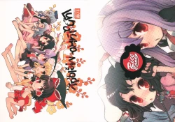 Page 1 of Luna Luna Melody