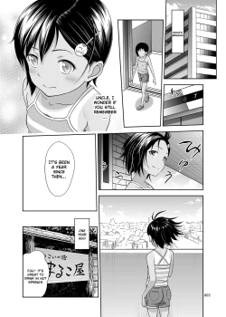 Page 2 of Meikko na Shoujo no Ehon Chapter 1