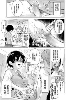 Page 13 of Craft Fella