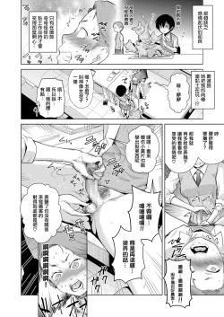 Page 14 of Craft Fella