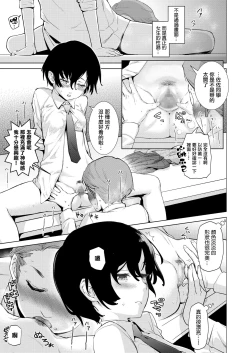 Page 17 of Craft Fella