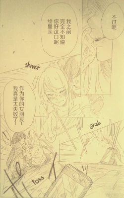 Page 11 of I'll Hear Your Excuses