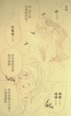 Page 13 of I'll Hear Your Excuses